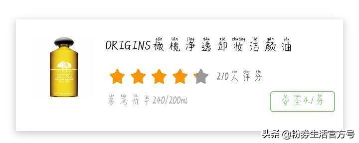 卸妆不干净，离烂脸就不远了