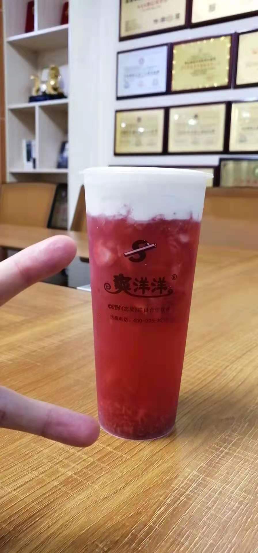 爽洋洋奶茶怎么样？爽洋洋奶茶加盟费多少钱？