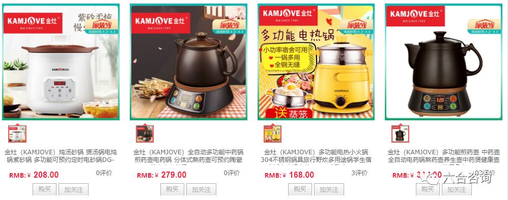 金灶：掘金工夫茶具市场30年，打造更懂茶艺需求的茶文化茶具