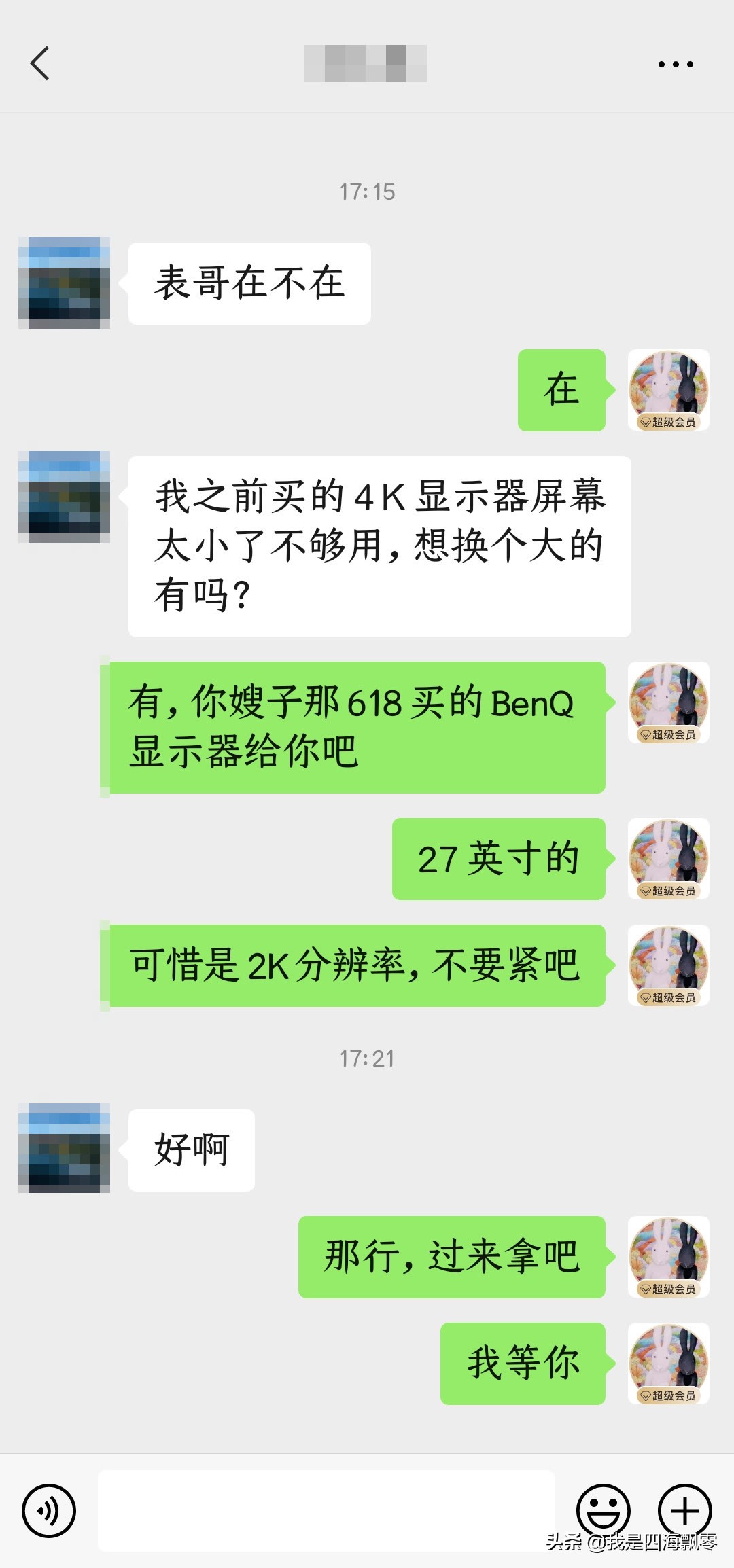 只用一根线就解决Mac与4K显示器互联：绿联USB-C to HDMI线体验