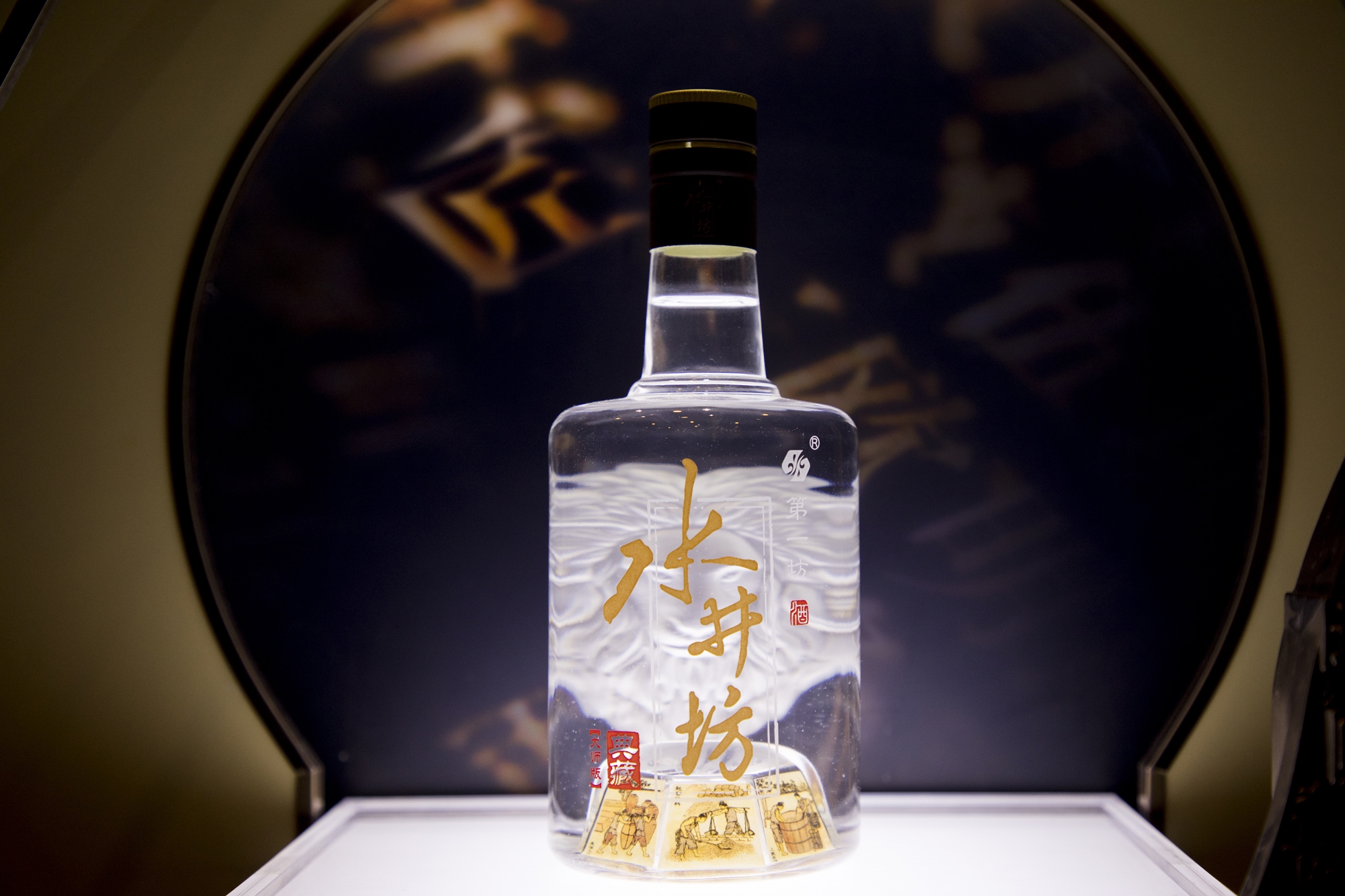 堪比茅台的水井坊，其实是“智商税”