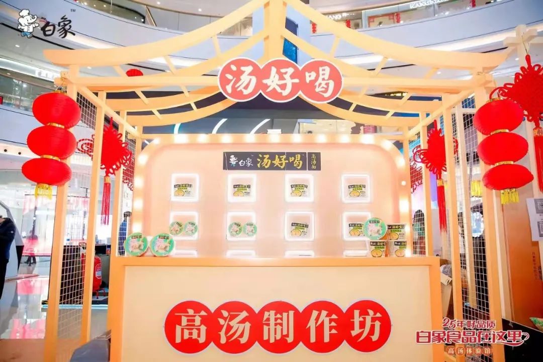 白象食品：向下扎根25年，是为了获得向上的无限可能