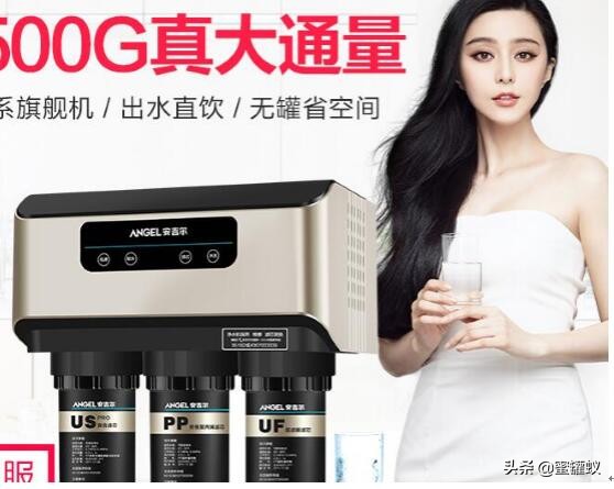 安吉尔净水器怎么样？质量到底好不好呢？