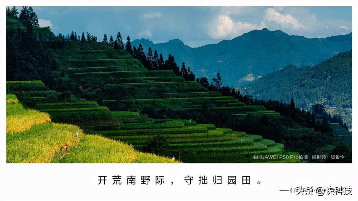 拍遍大好河山 华为P50系列手机让你秒变摄影高手：4488元起