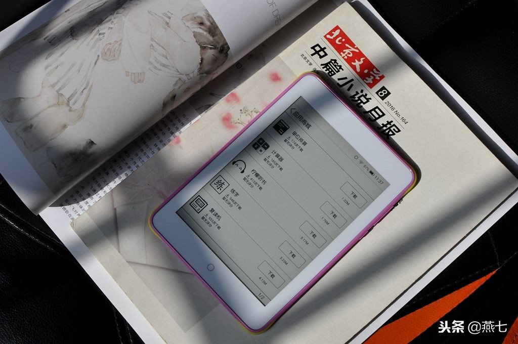 用安卓系统做电子阅读器，你还会拿Kindle盖泡面吗