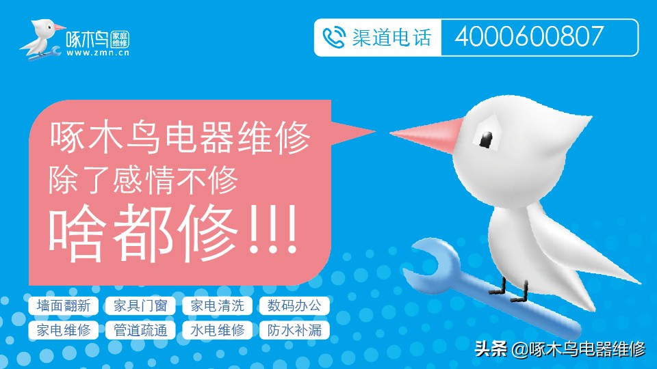 dell笔记本电脑开不了机了怎么办？用这个方法迅速解决