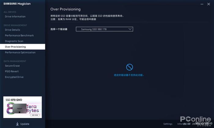 顶级的SSD体验，就在三星980 1TB固态硬盘