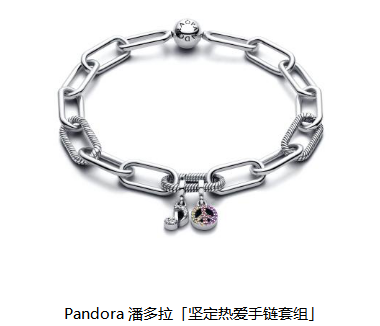 珍藏热爱“链”结精彩闪耀 Pandora潘多拉全新品牌大使Henry刘宪华