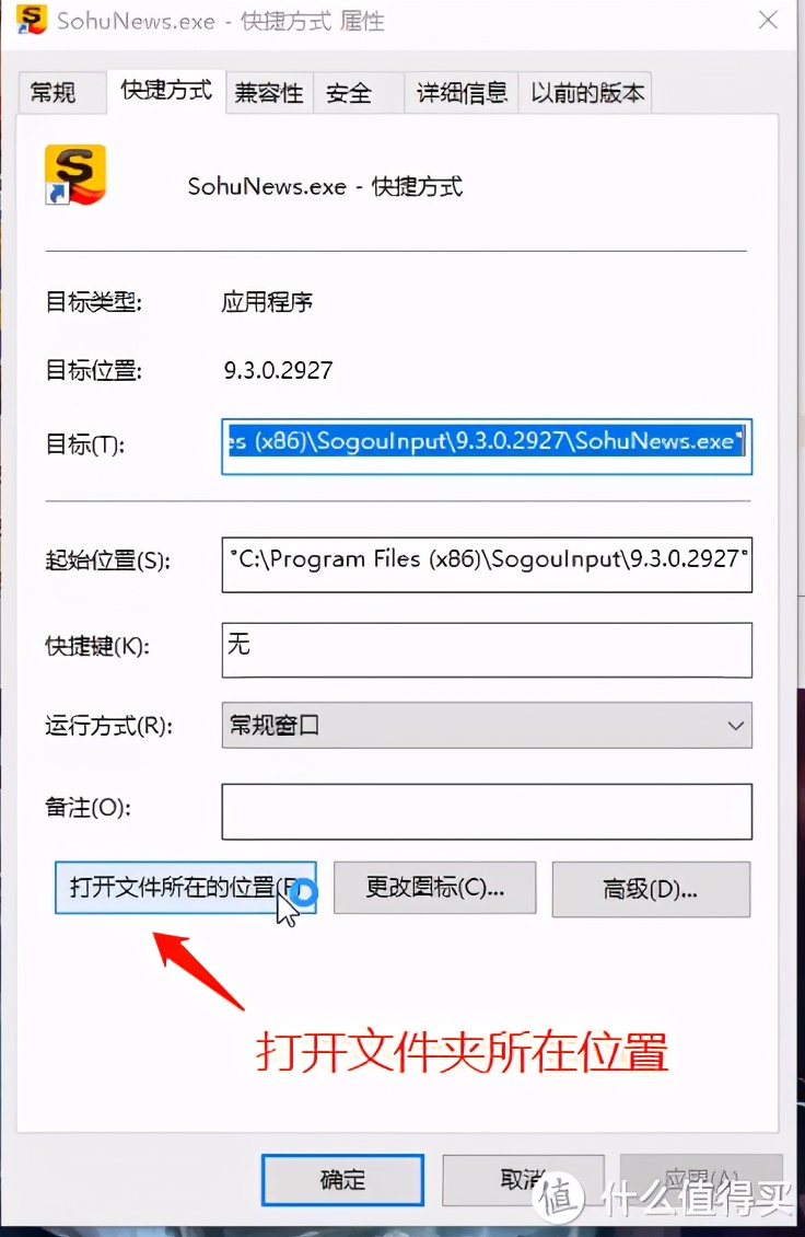 手把手教你如何三步彻底关闭广告弹窗