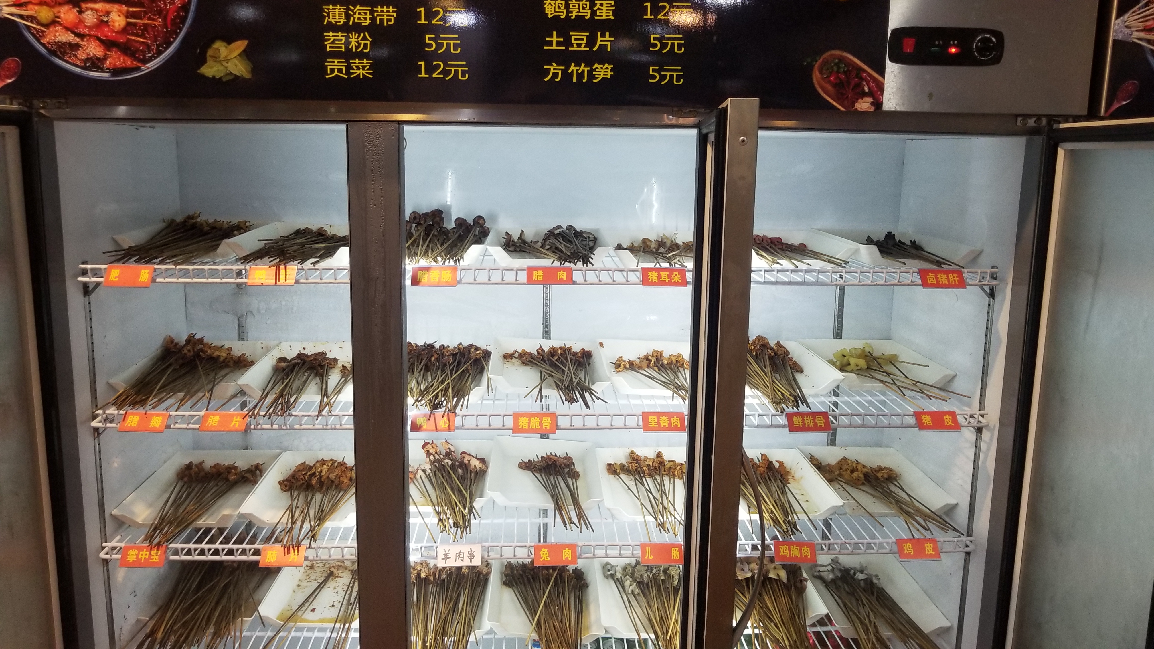 国庆长假来重庆旅游？那你一定不能错过签寻一味串串