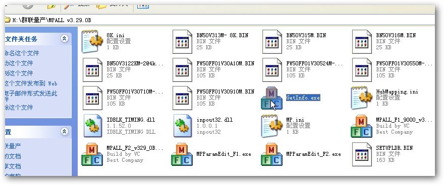 WinPE基础教程—什么是量产，如何量产U盘