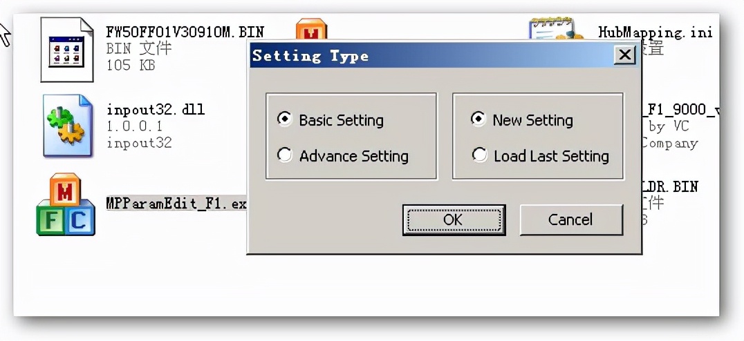 WinPE基础教程—什么是量产，如何量产U盘