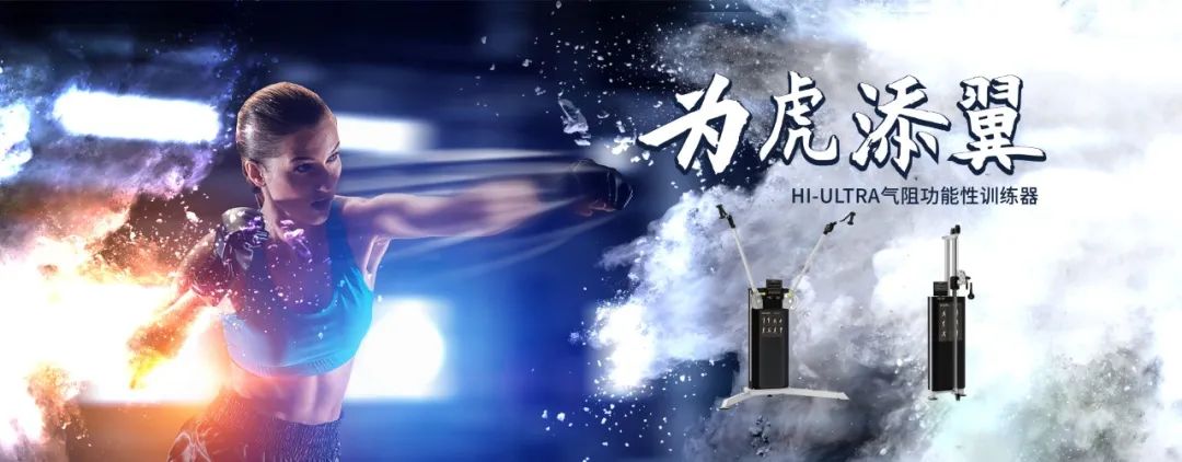 共话健身 英派斯邀您共赴IWF健身盛宴