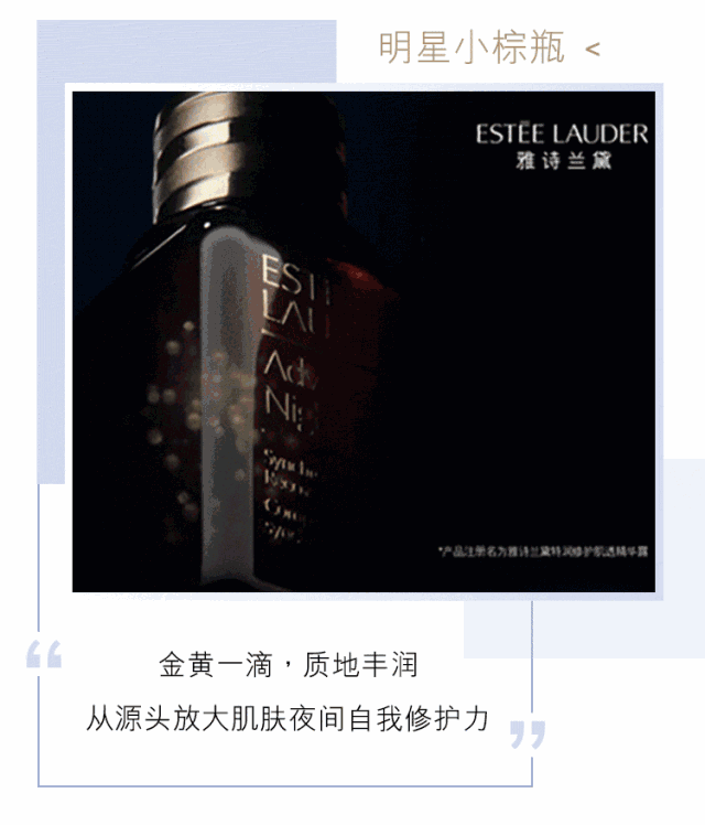 新款雅诗兰黛智妍抗衰老三件套，25+开始抗皱抗老超级推荐的套盒