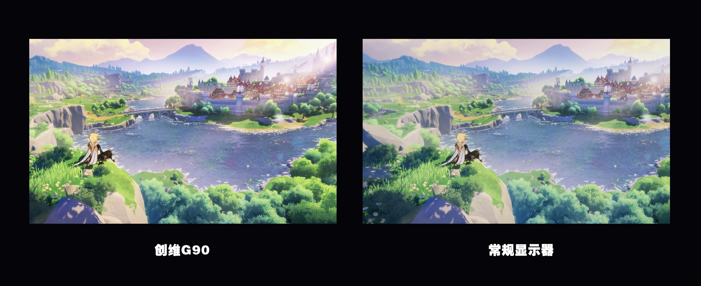 创维G90 OLED显示器评测，一键开启双系统，显示效果起飞