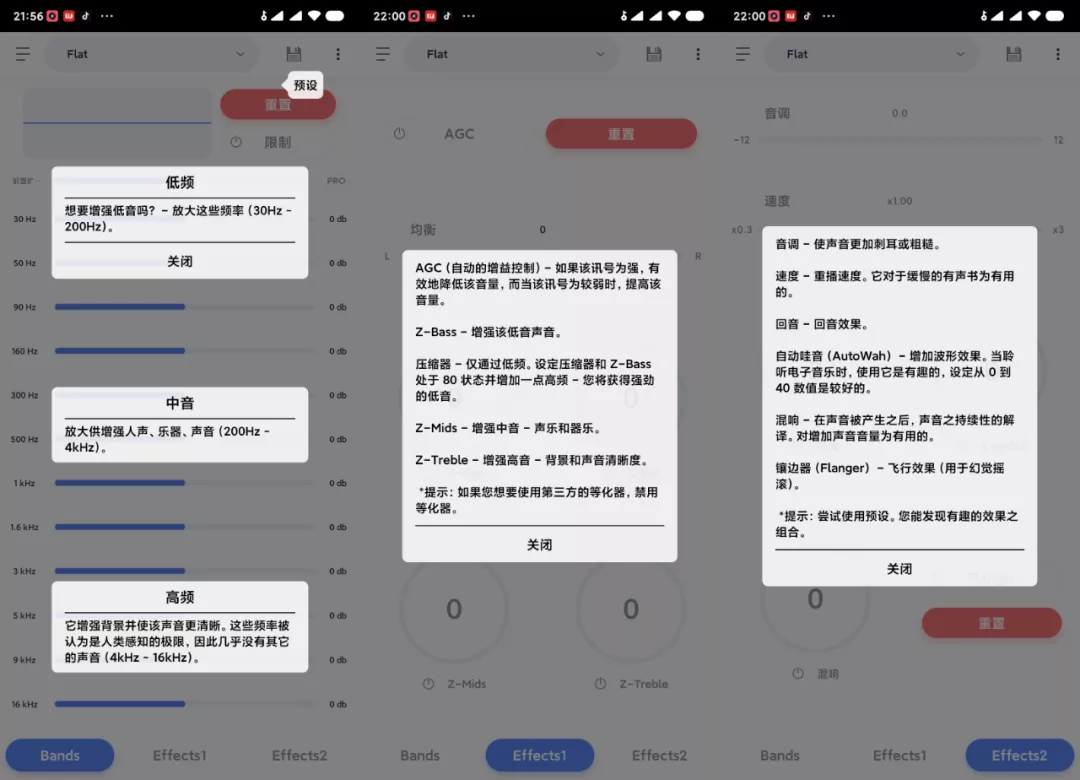 资源不再失效，5款本地无损音乐播放器推荐