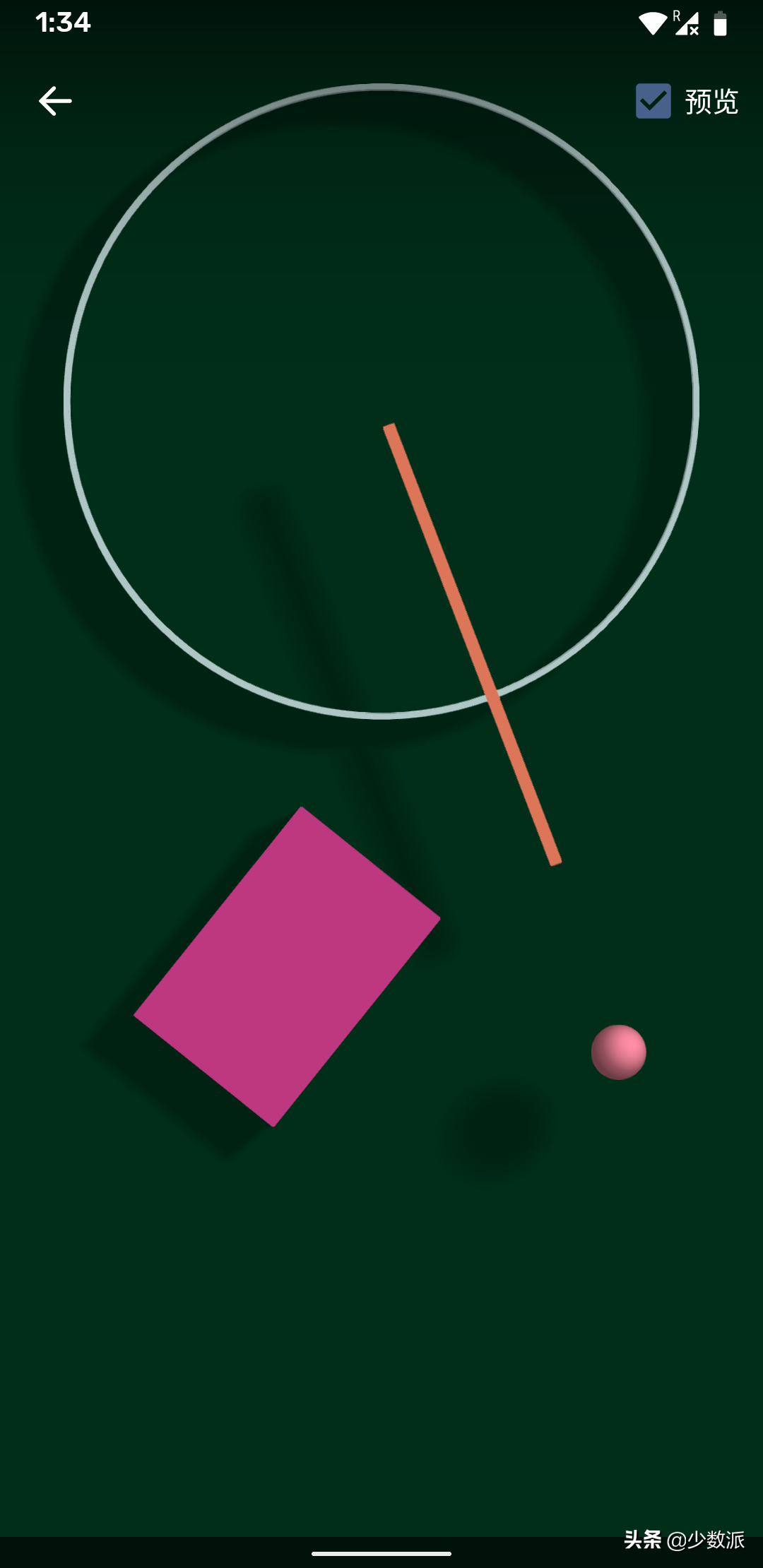 用上这些官方动态壁纸，让你的 Android 主屏简洁又优雅