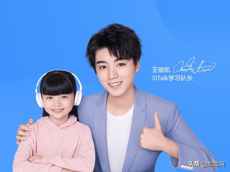 2020年优质品牌推荐榜——教育