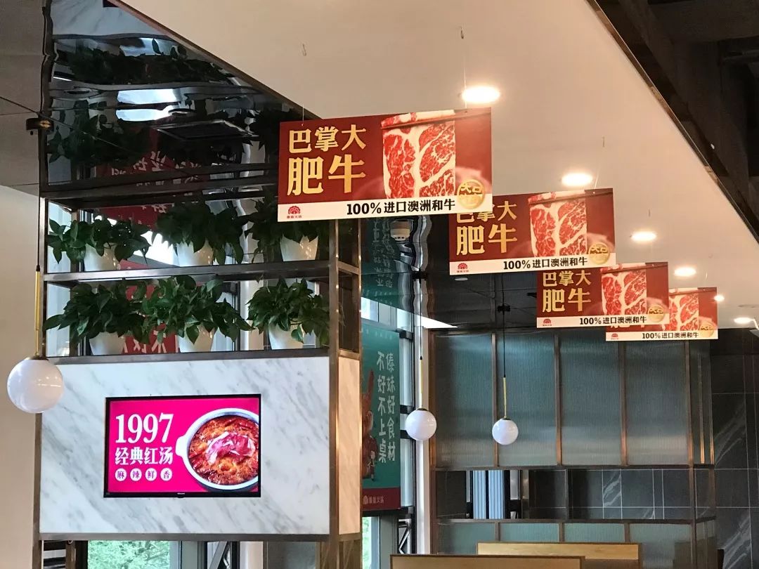 收藏分享丨傣妹火锅「品牌全案战略升级」复盘拆解