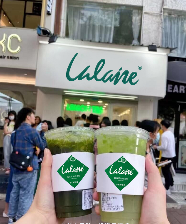 柠檬茶饮加盟店，几W就可以开店，很多人都选对了这家