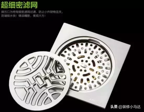 卫生间返臭熏走女友 原来是选错地漏装错位置