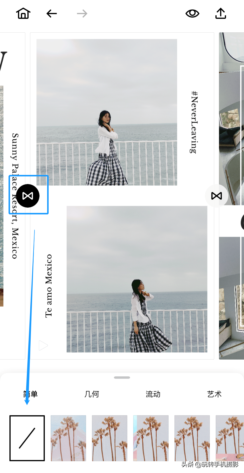 7款拼图app，普通人打造高级感朋友圈必备