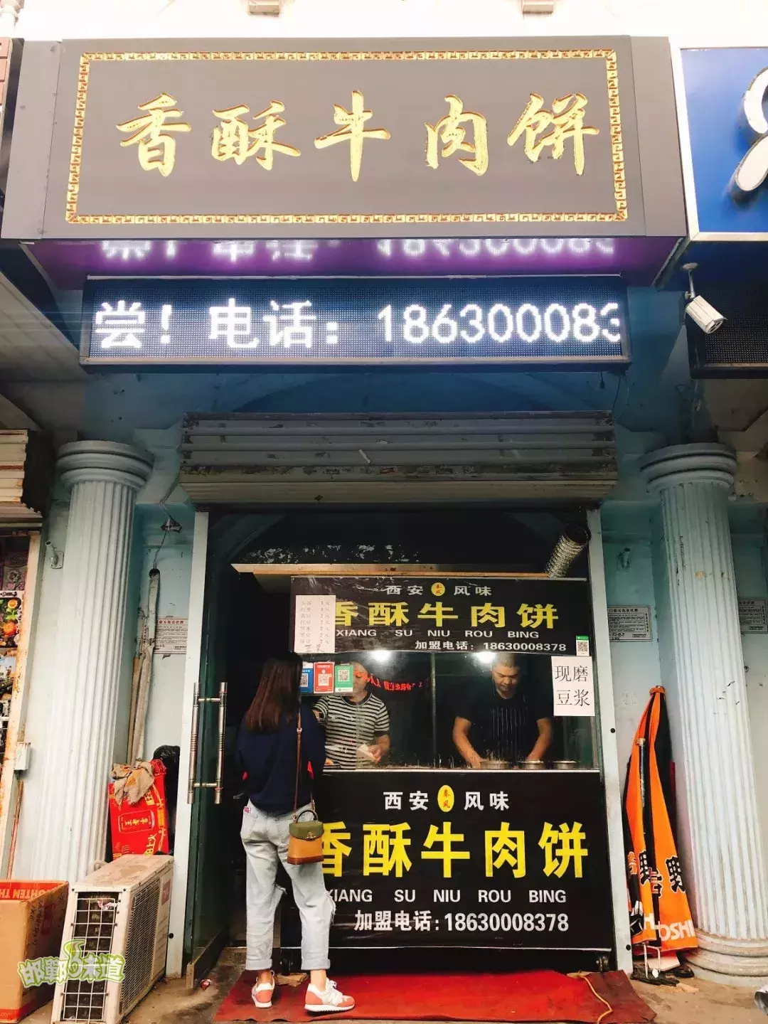 惊艳了！第一次在邯郸吃天津鼓楼二姑包子，难怪火了这么久！