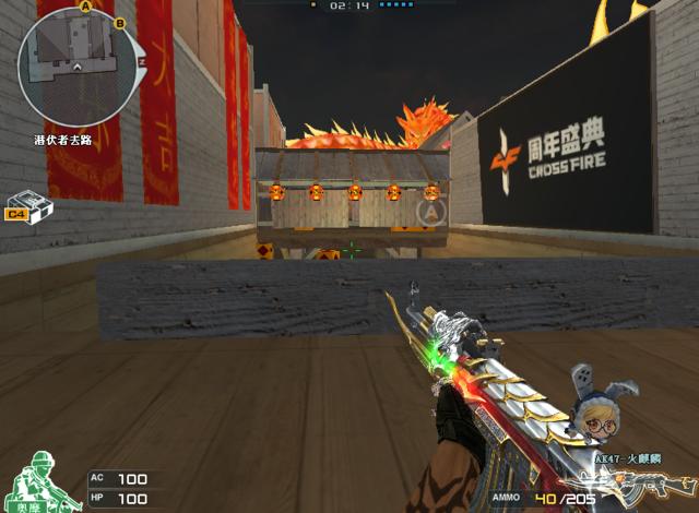 穿越火线准星如何选择？圆形准星的特殊能力