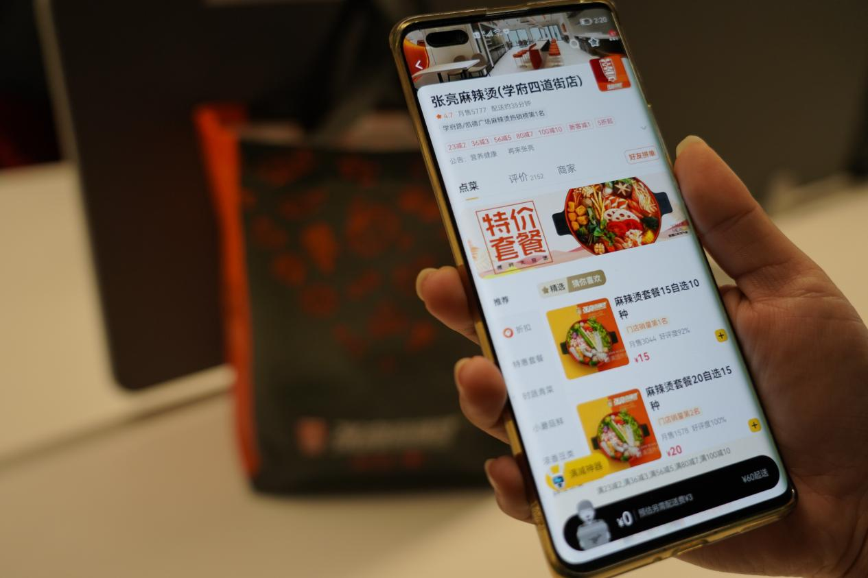 张亮麻辣烫远程服务加盟店，共建总部-门店紧密连接