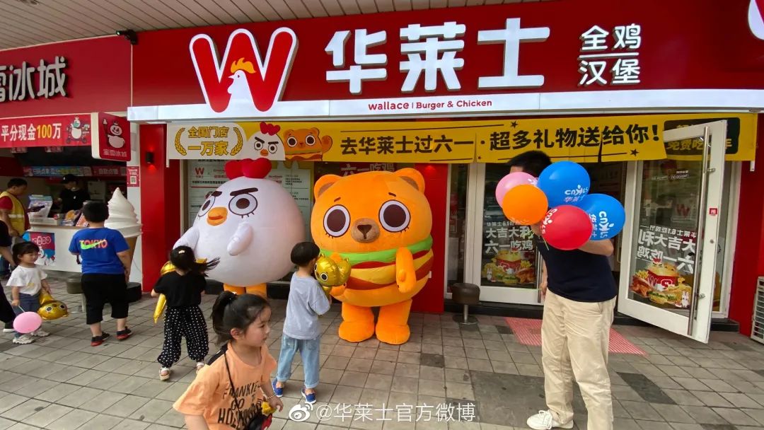 本土化成为大趋势，西式快餐格局已定？