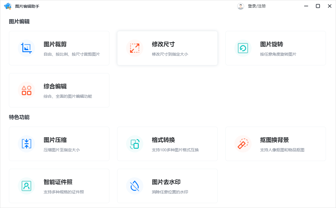 7款珍藏已久的神仙级Windows软件，款款深入人心，让电脑更全能