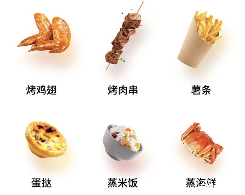 喜迎“双旦”｜拔草首选：九阳多功能空气炸锅KL40-SF100