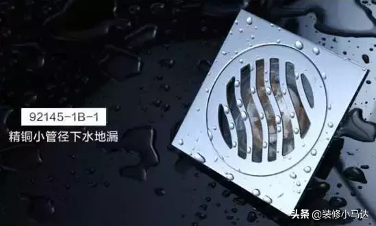 卫生间返臭熏走女友 原来是选错地漏装错位置