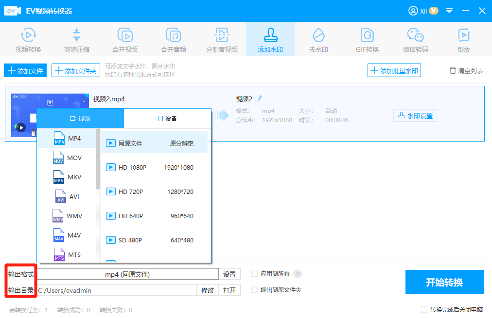 视频防盗技巧有哪些？随机水印、加密技术实现视频防盗
