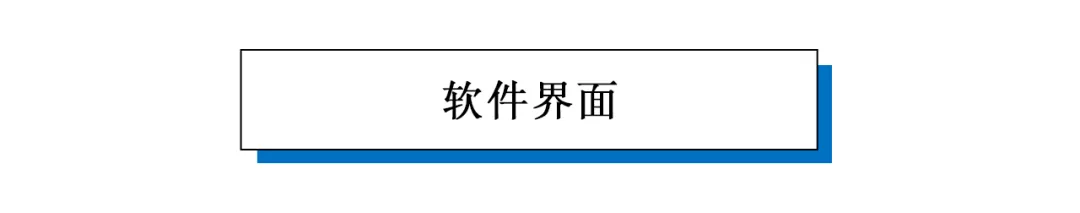 还有人在为讨厌的水印头疼吗？这款去水印神器真绝了