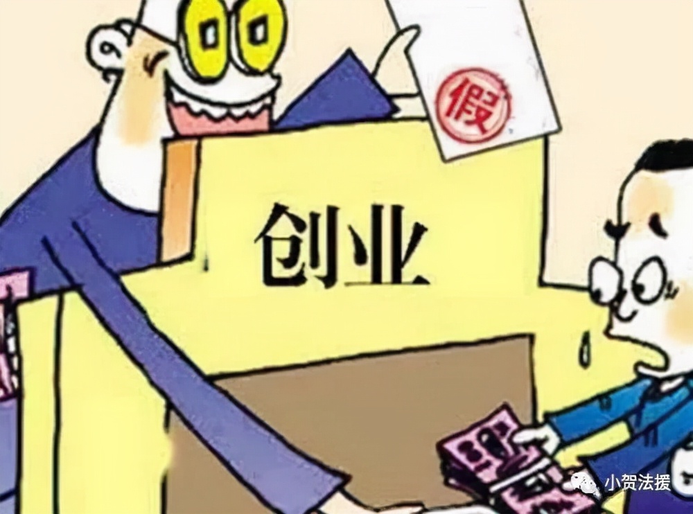 加盟后一直没有开店，现在还能退加盟费吗？