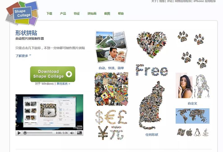 PPT制作软件神器推荐，帮你轻松制作精美PPT—果果圈企业管理