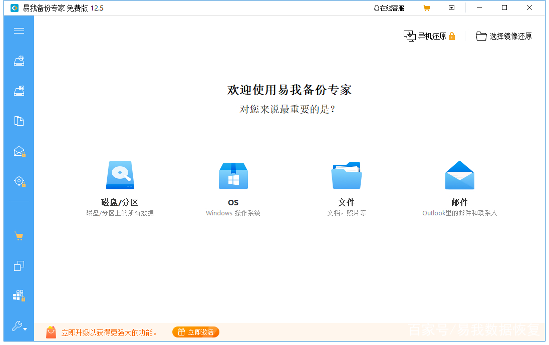电脑每隔几秒就会黑屏？推荐你使用这3个方法