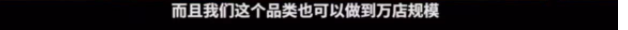 全国7000家门店！隐秘霸主成都书亦，要超过蜜雪冰城了？