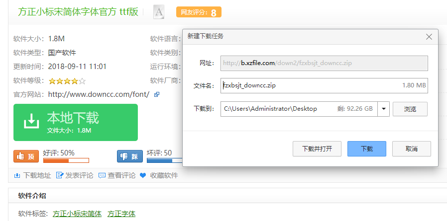 人物事迹材料怎么写？规范使用要求的字体