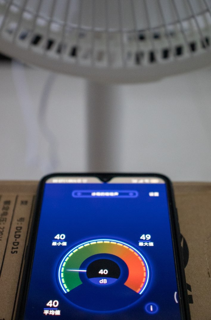 先锋DLD-D15落地扇开箱简评