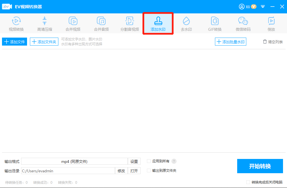 视频防盗技巧有哪些？随机水印、加密技术实现视频防盗