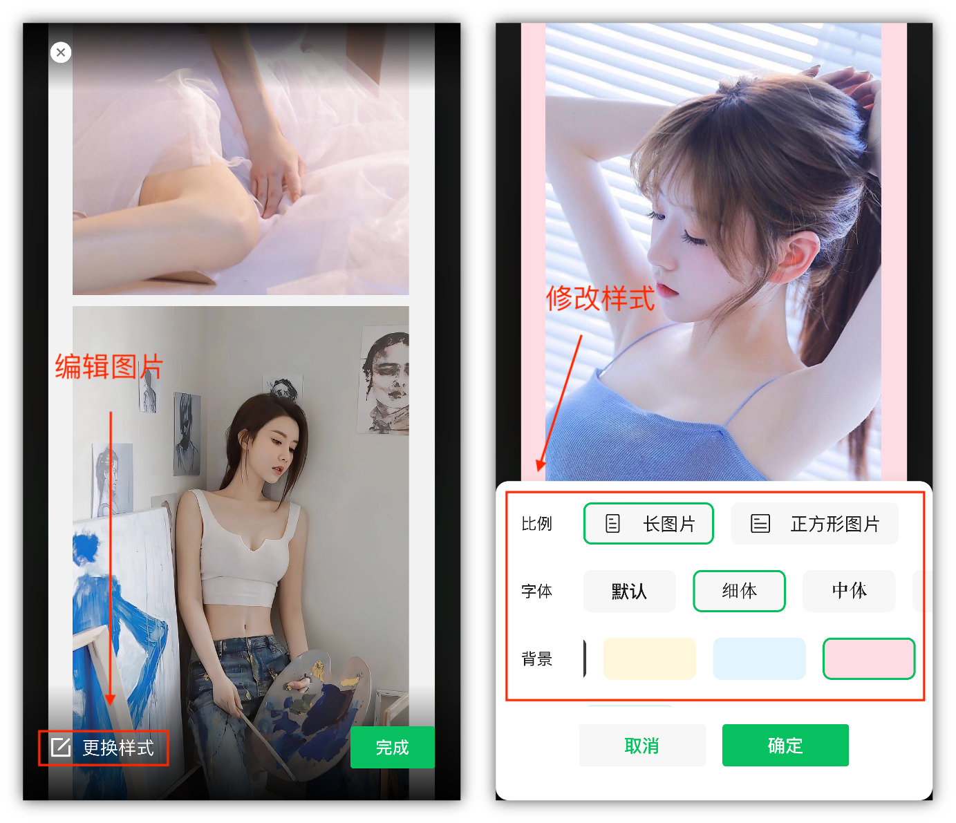 微信打开这个功能，就可以把照片拼接成长图，真是太方便了
