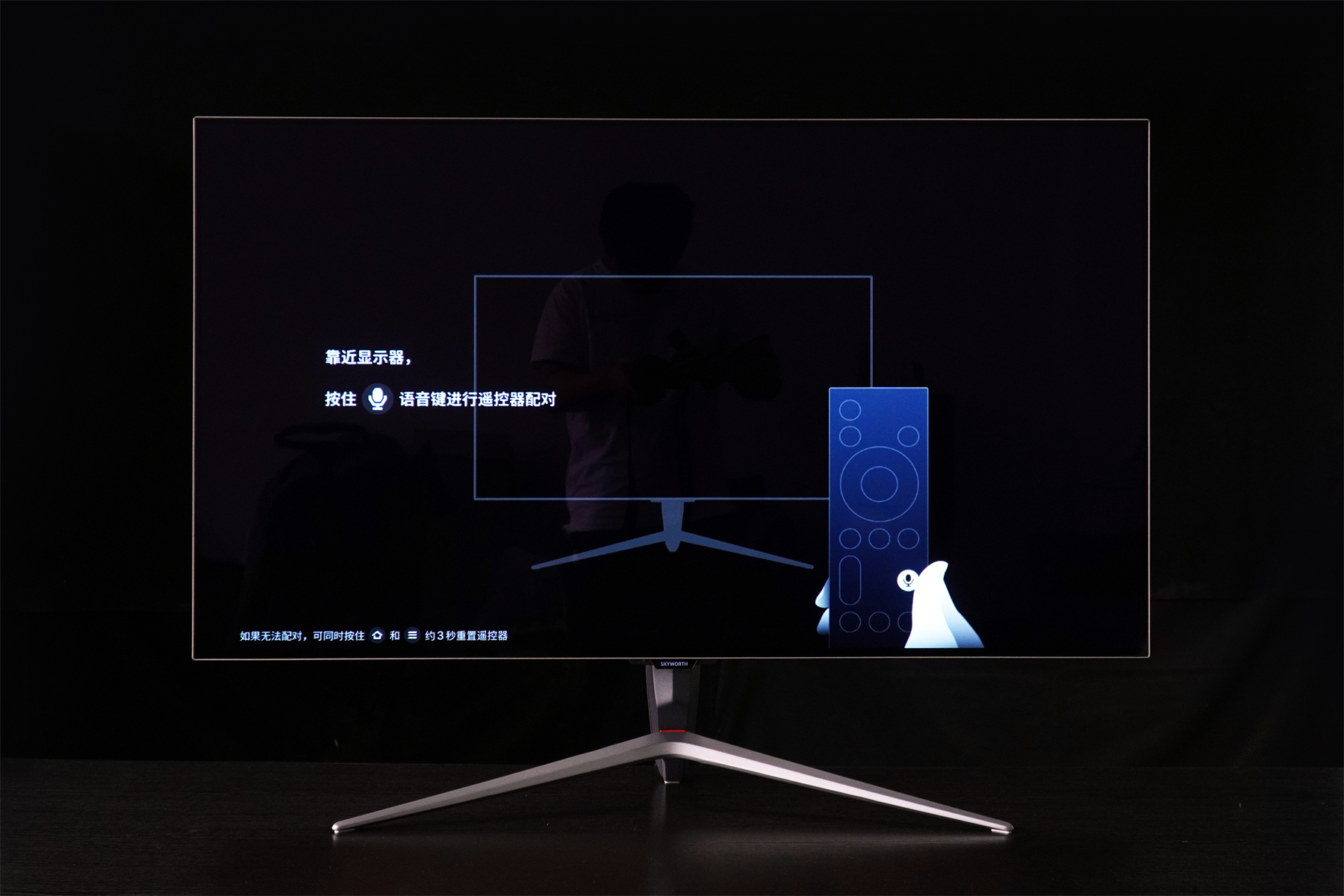 创维G90 OLED显示器评测，一键开启双系统，显示效果起飞