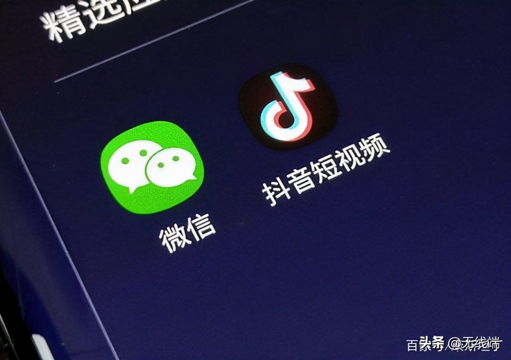 抖音与微信握手言和，对标天猫淘宝，转型新电商｜欧界