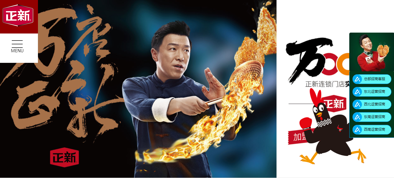 开一家正新鸡排需要多少钱？能不能赚钱利润率多少？