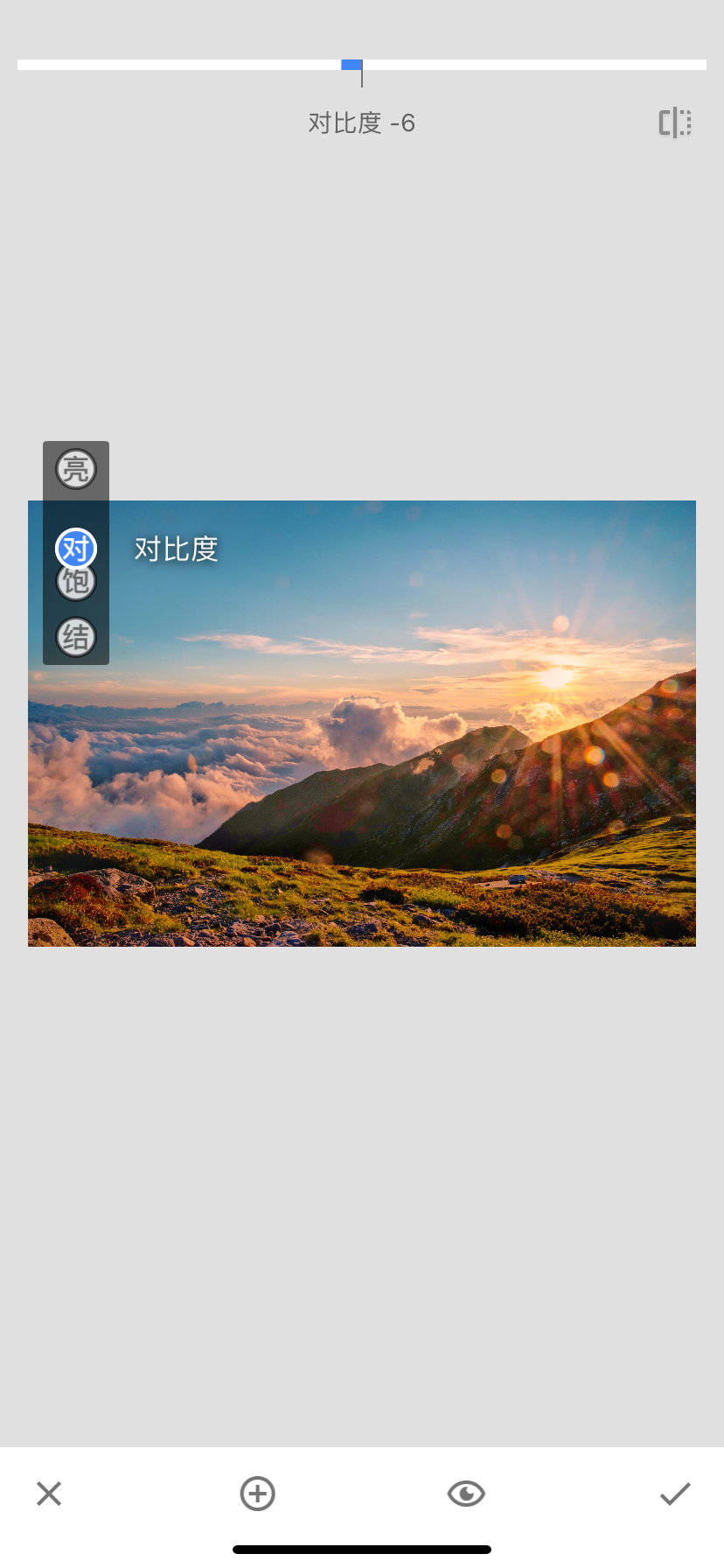 Snapseed，最好的手机入门修图工具