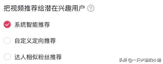 抖音dou+投放大法，再也不让钱打水漂了