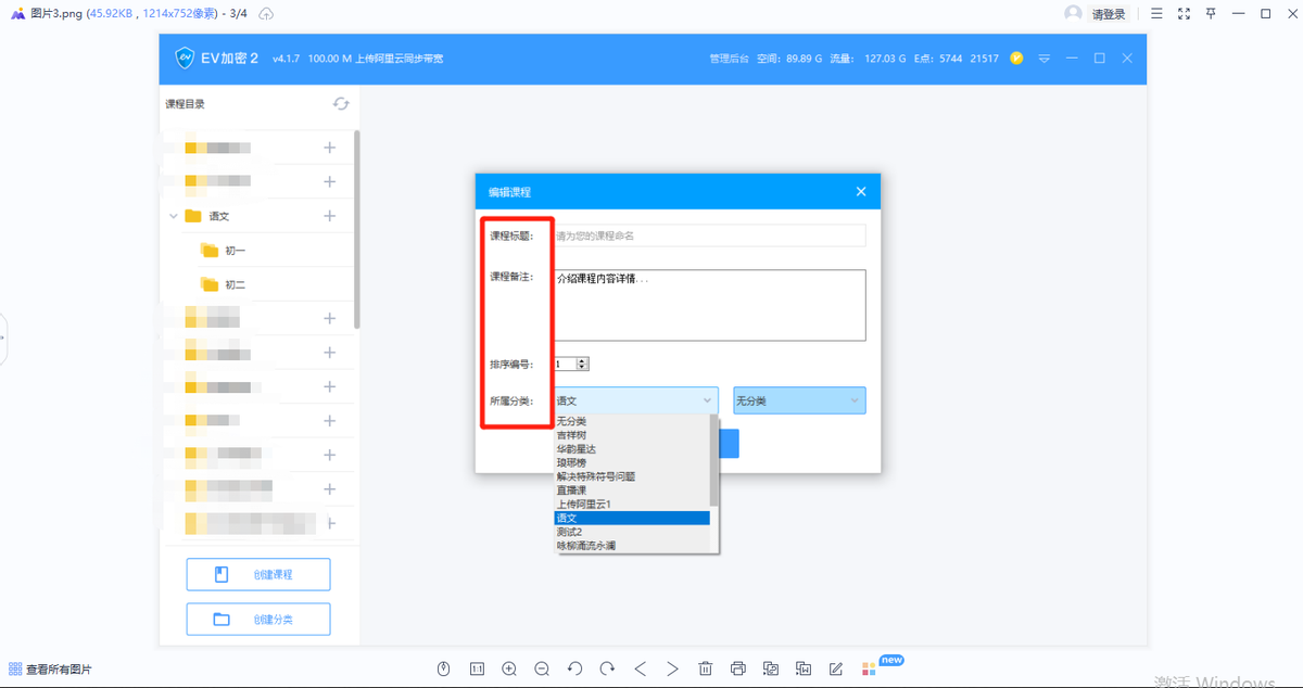 视频防盗技巧有哪些？随机水印、加密技术实现视频防盗