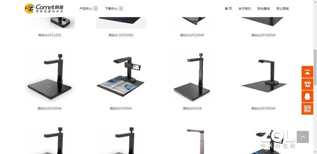 超出预期 科密A5312高拍仪测试